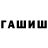 Дистиллят ТГК Wax Stalker Snorki