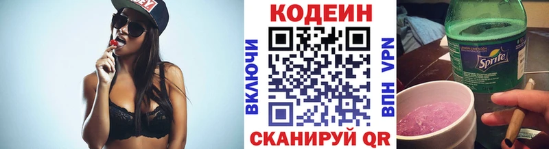 Codein Purple Drank как найти Каргат