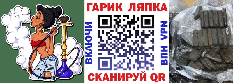 Гашиш убойный Каргат