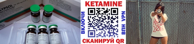 МЕГА маркетплейс  Каргат  КЕТАМИН VHQ 