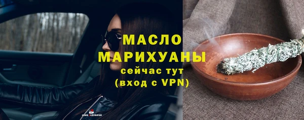амф Волосово