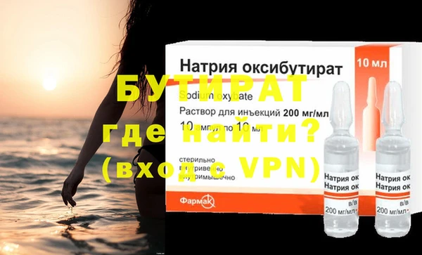 ПСИЛОЦИБИНОВЫЕ ГРИБЫ Верхнеуральск