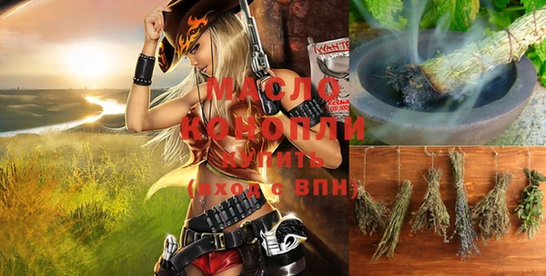 герыч Верея