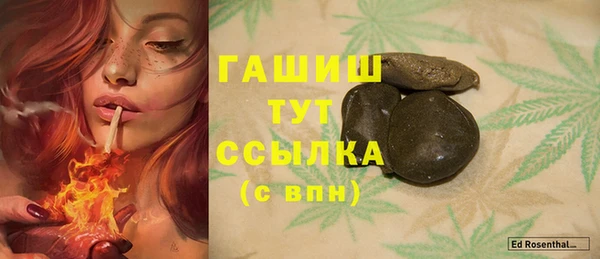 герыч Верея