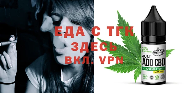 герыч Верея