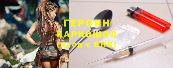 наркотики Верхний Тагил