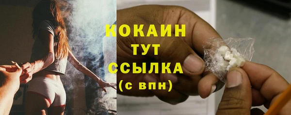 apvp Волоколамск