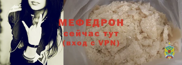 герыч Верея