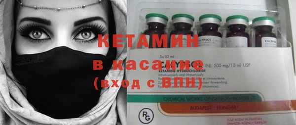 амф Волосово