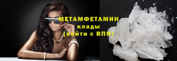 герыч Верея