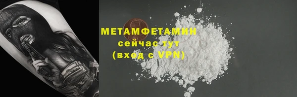 ПСИЛОЦИБИНОВЫЕ ГРИБЫ Приозерск