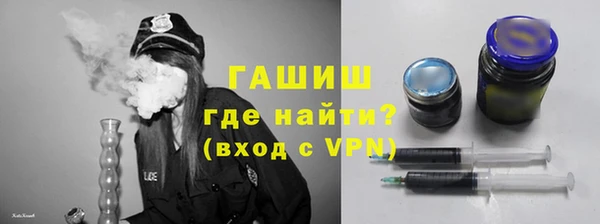 амф Волосово