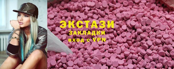 ПСИЛОЦИБИНОВЫЕ ГРИБЫ Верхнеуральск