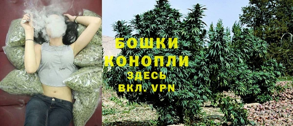 герыч Верея