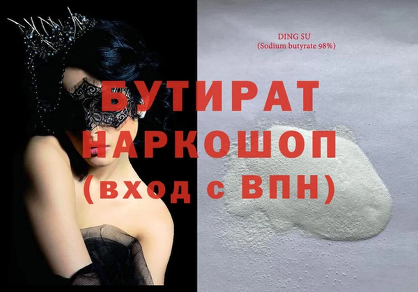 ПСИЛОЦИБИНОВЫЕ ГРИБЫ Верхнеуральск