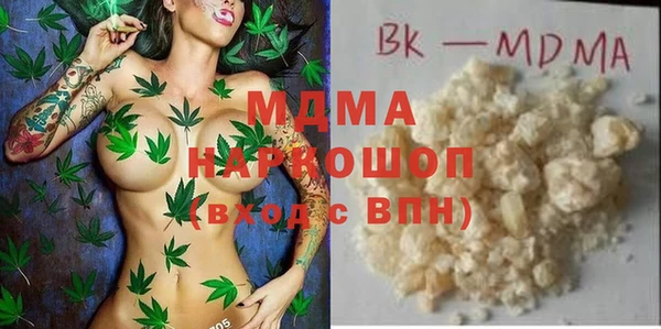 герыч Верея