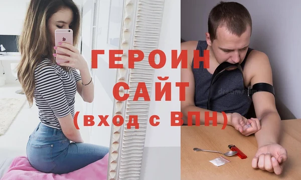 наркотики Верхний Тагил