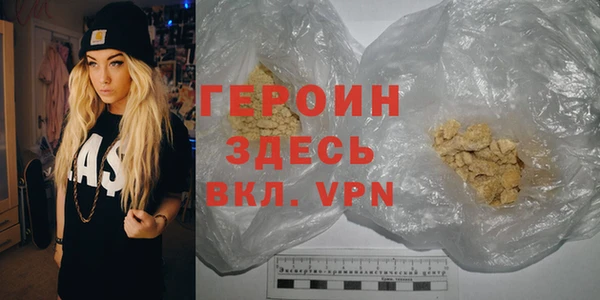 герыч Верея