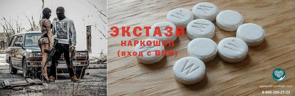 амф Волосово