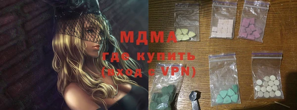 ПСИЛОЦИБИНОВЫЕ ГРИБЫ Верхнеуральск