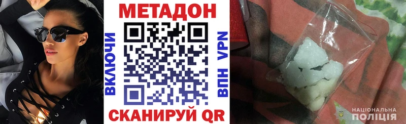 даркнет как зайти хочу наркоту Каргат МЕТАДОН кристалл