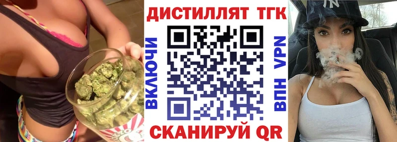 ТГК THC oil  Каргат 